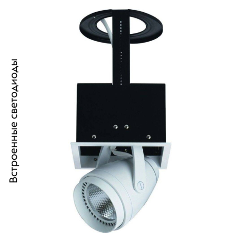 Светодиодный спот Arte Lamp Cardani A1618PL-1WH изображение в интернет-магазине Cramer Light фото 2