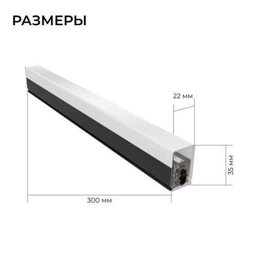 Линейный накладной светильник Apeyron 30-57 изображение в интернет-магазине Cramer Light фото 11