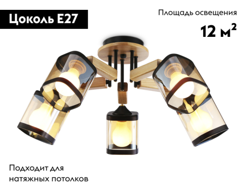 Потолочная люстра Ambrella Light Traditional TR9529 изображение в интернет-магазине Cramer Light фото 2