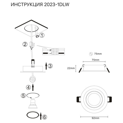 Встраиваемый светильник Simple Story 2023-1DLW изображение в интернет-магазине Cramer Light фото 2