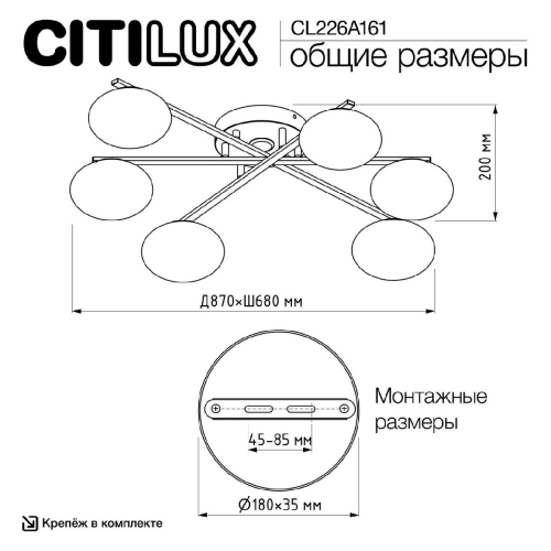 Потолочная люстра Citilux Atman smart CL226A161 изображение в интернет-магазине Cramer Light фото 11