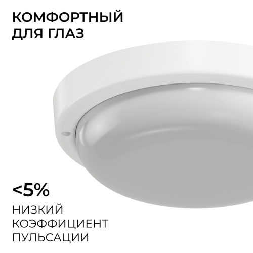 Светильник светодиодный герметичный OGM О28-02 изображение в интернет-магазине Cramer Light фото 8