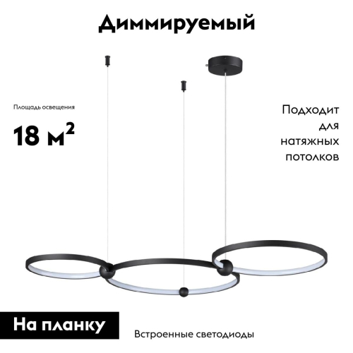 Подвесная люстра Lumion Diego 6533/85L изображение в интернет-магазине Cramer Light фото 2