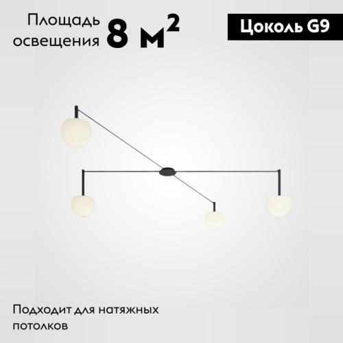 Потолочная люстра ImperiumLoft Rangel 213692-26 изображение в интернет-магазине Cramer Light фото 2