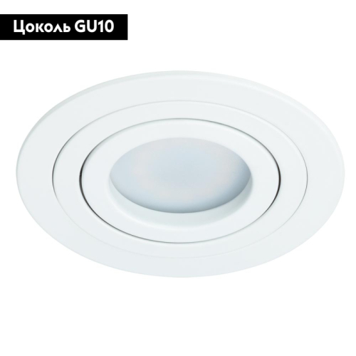 Встраиваемый светильник Arte Lamp Tarf A2167PL-1WH изображение в интернет-магазине Cramer Light фото 2