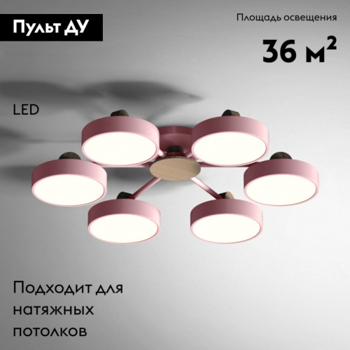 Потолочная люстра ImperiumLoft Move 178255-26 изображение в интернет-магазине Cramer Light фото 2