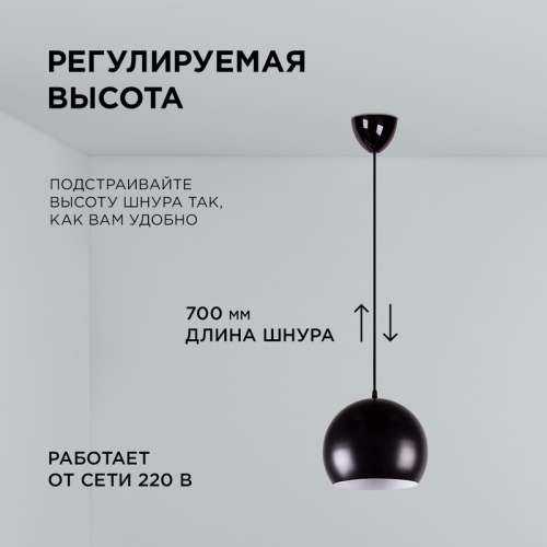 Подвесная люстра Apeyron 16-69 изображение в интернет-магазине Cramer Light фото 3