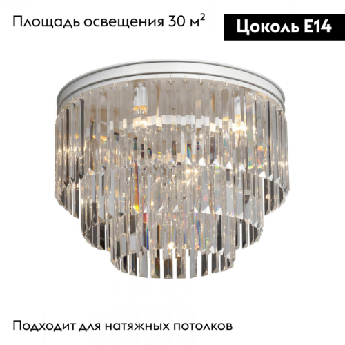 Потолочная люстра Vitaluce V5151-0/6+3+1PL изображение в интернет-магазине Cramer Light фото 2