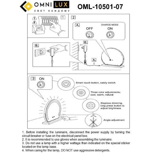 Настольная лампа Omnilux Linari OML-10501-07 изображение в интернет-магазине Cramer Light фото 2