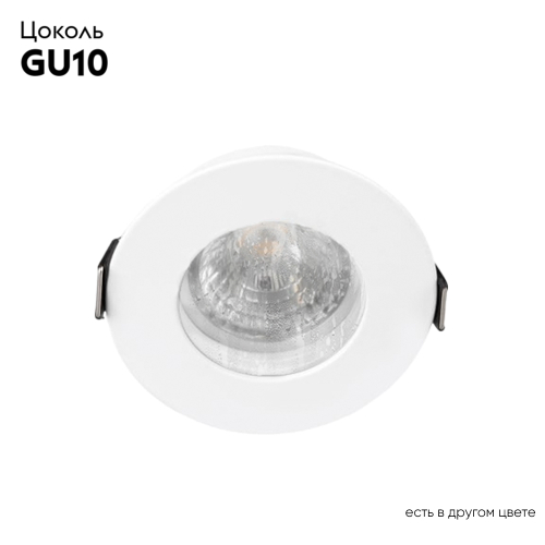 Встраиваемый светильник Crystal Lux CLT 045C1 WH IP44 изображение в интернет-магазине Cramer Light фото 2