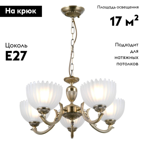 Подвесная люстра Citilux Севилья CL414153 изображение в интернет-магазине Cramer Light фото 2