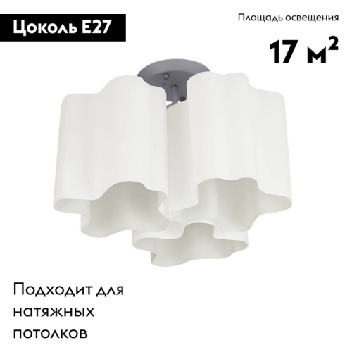 Потолочная люстра Lightstar Nubi 802030 изображение в интернет-магазине Cramer Light фото 2
