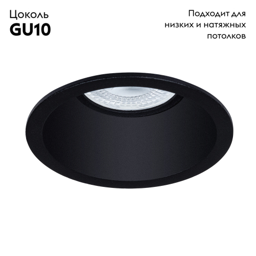 Встраиваемый светильник Arte Lamp Dash A2864PL-1BK изображение в интернет-магазине Cramer Light фото 2