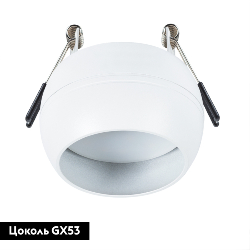 Встраиваемый светильник Arte Lamp Gambo A5550PL-1WH изображение в интернет-магазине Cramer Light фото 2