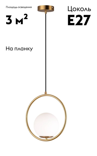 Подвесной светильник Moderli Barocco V11577-1P изображение в интернет-магазине Cramer Light фото 2