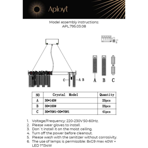 Подвесная люстра Aployt Elouisa APL.795.03.08 изображение в интернет-магазине Cramer Light фото 2