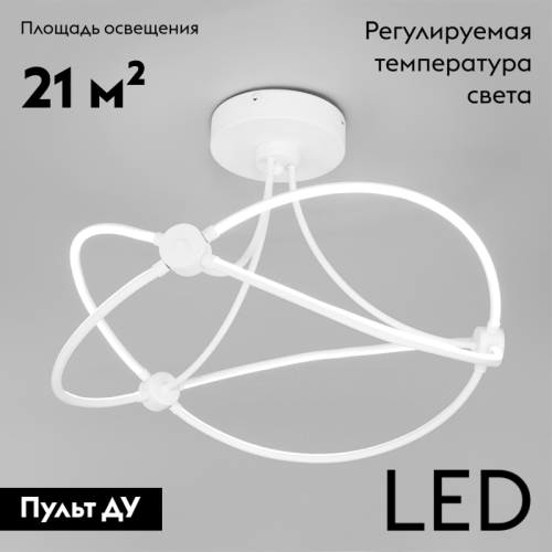 Потолочная люстра Eurosvet Petto 90246/6 белый Smart изображение в интернет-магазине Cramer Light фото 3