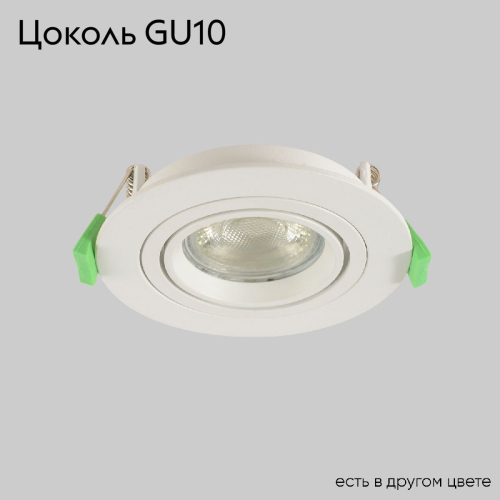 Встраиваемый светильник Crystal Lux CLT 001C1 WH V2 изображение в интернет-магазине Cramer Light фото 3