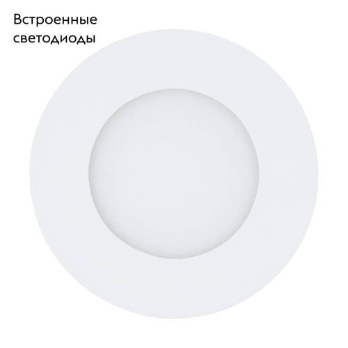 Встраиваемый светильник Eglo Fueva 1 pro 64618 изображение в интернет-магазине Cramer Light фото 2