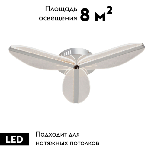 Потолочная люстра Vitaluce V4697-9/3PL изображение в интернет-магазине Cramer Light фото 2