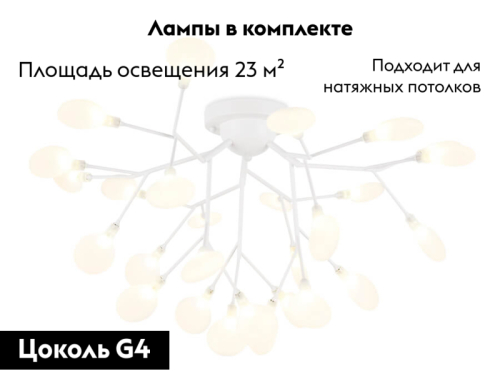 Потолочная люстра Ambrella Light Traditional TR3011 изображение в интернет-магазине Cramer Light фото 2
