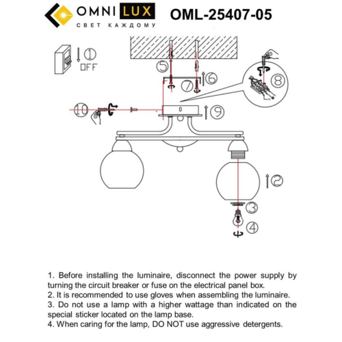 Потолочная люстра Omnilux Caldiero OML-25407-05 изображение в интернет-магазине Cramer Light фото 9