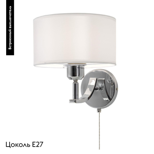 Бра Citilux CL466310 дополнительное фото фото 2