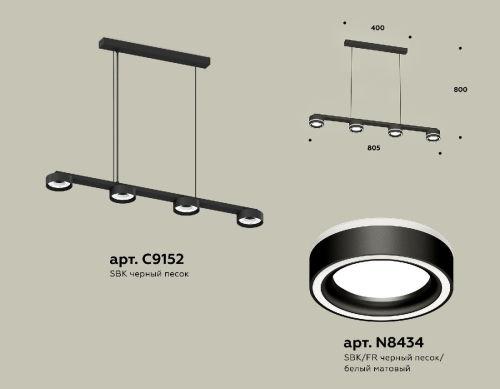 Подвесной светильник Ambrella Light Traditional (C9152, N8434) XB9152201 изображение в интернет-магазине Cramer Light фото 2