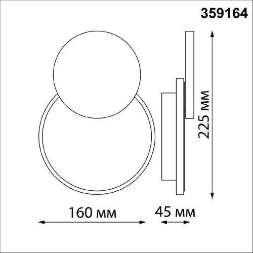 Уличный настенный светильник Novotech Smena 359164 дополнительное фото фото 2