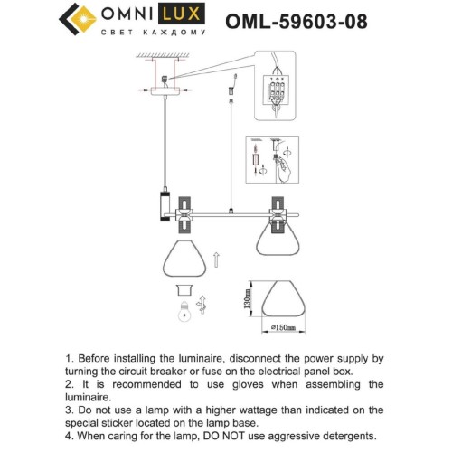 Подвесная люстра Omnilux Trevasco OML-59603-08 изображение в интернет-магазине Cramer Light фото 10