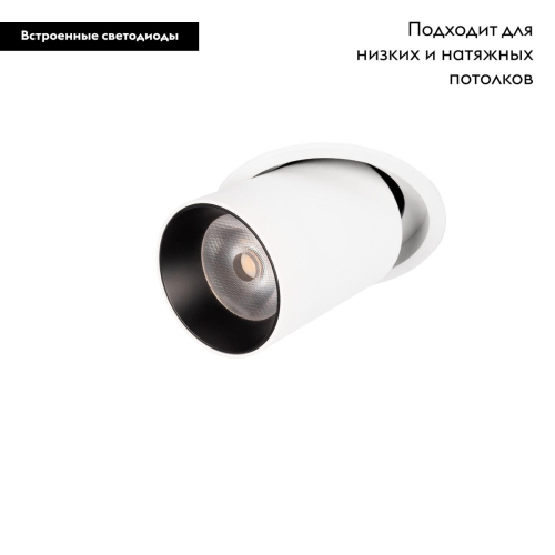 Встраиваемый светильник Loft IT Apex 10327/A White изображение в интернет-магазине Cramer Light фото 2