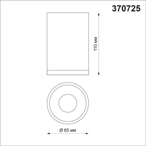 Накладной светильник Novotech Elina 370725 изображение в интернет-магазине Cramer Light фото 2