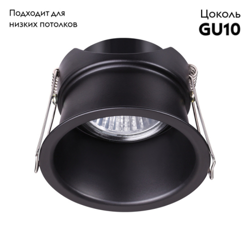 Встраиваемый светильник Novotech Butt 370445 изображение в интернет-магазине Cramer Light фото 2