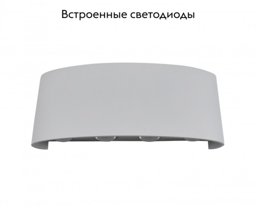 Бра Kink Light 8573,01 дополнительное фото фото 2