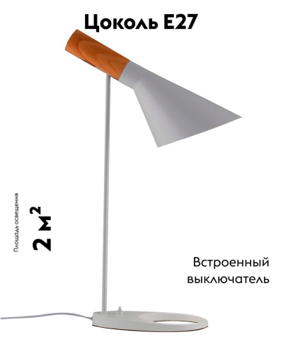 Настольная лампа Moderli Turin V11335-1T изображение в интернет-магазине Cramer Light фото 2