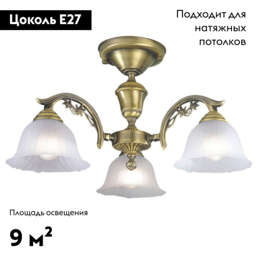 Потолочная люстра Reccagni Angelo PL 2720/3 изображение в интернет-магазине Cramer Light фото 2