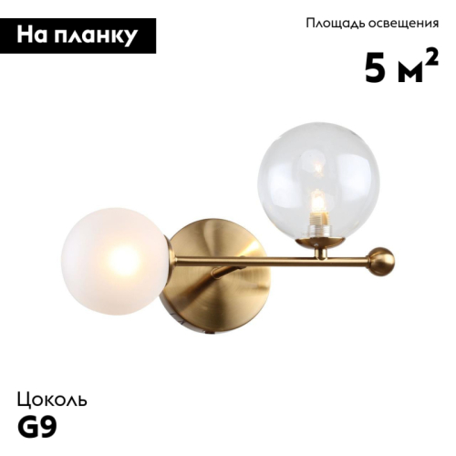 Бра F-Promo Balance 2991-2W дополнительное фото фото 2