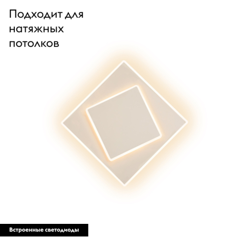 Настенно-потолочный светодиодный светильник Mantra Dakla 6425 изображение в интернет-магазине Cramer Light фото 2
