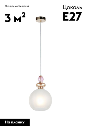 Подвесной светильник Moderli Tamina V11401-1P изображение в интернет-магазине Cramer Light фото 2