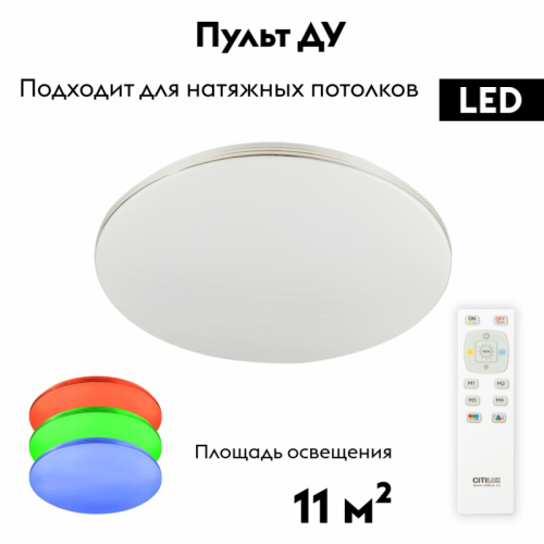 Потолочная светодиодная люстра Citilux Симпла CL714330G изображение в интернет-магазине Cramer Light фото 2