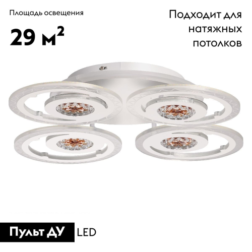 Потолочная люстра De Markt Мадлен 424016204 изображение в интернет-магазине Cramer Light фото 2