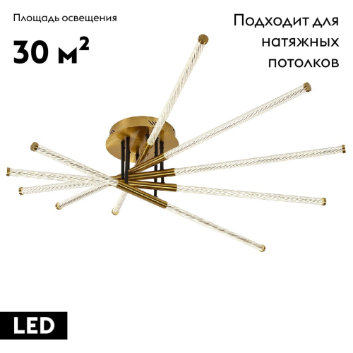 Потолочная люстра F-Promo Vigas 4469-5C изображение в интернет-магазине Cramer Light фото 2