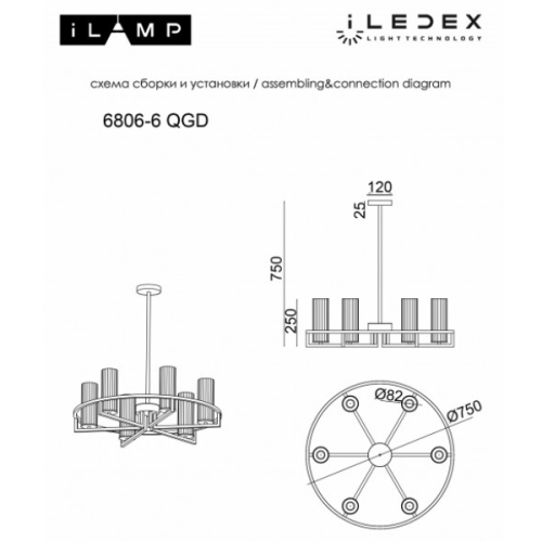 Подвесная люстра iLamp Evolution 6806-6 QGD изображение в интернет-магазине Cramer Light фото 3