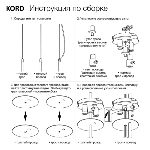 Адаптер для подвесного светильника Skytek SkyPORT.10 CLP10K изображение в интернет-магазине Cramer Light фото 6