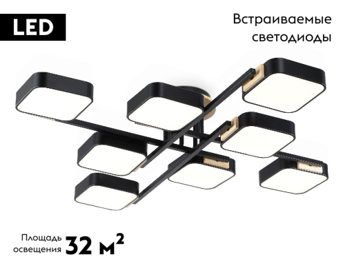 Потолочная люстра Ambrella Light Linetech Comfort FL4890 изображение в интернет-магазине Cramer Light фото 2
