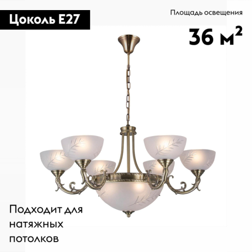 Подвесная люстра Citilux CL406193 изображение в интернет-магазине Cramer Light фото 2