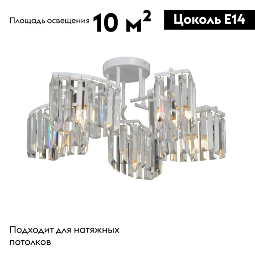 Потолочная люстра Vitaluce V5884-0/5PL изображение в интернет-магазине Cramer Light фото 2