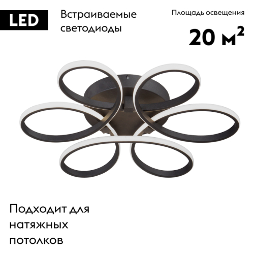 Потолочная люстра Vitaluce V04618-13/6PL изображение в интернет-магазине Cramer Light фото 2