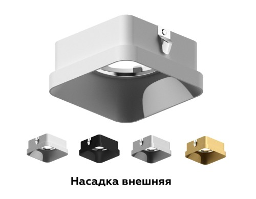 Насадка передняя Ambrella Light DIY Spot N7701 изображение в интернет-магазине Cramer Light фото 2