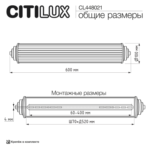 Настенный светильник Citilux Verdon CL448021 изображение в интернет-магазине Cramer Light фото 8